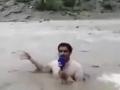 पाकिस्तान के पत्रकार ने उफनते नदी के बीच खड़े होकर की रिपोर्टिंग, सोशल मीडिया पर वीडियो वायरल - Hindi News | | Latest weird News at Lokmatnews.in