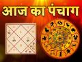 आज का पंचांग 08 जून 2023: जानें गुरुवार का पंचांग, राहुकाल और शुभ मुहूर्त - Hindi News | Today's Panchang 08 June 2023 Know Thursday's Panchang Rahukaal and auspicious time | Latest spirituality News at Lokmatnews.in
