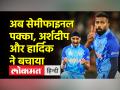 बंग्लादेश के खिलाफ जीत मिली लेकिन सुधारनी होंगी ये गलतियां, देखिए मतीन खान का विश्लेषण - Hindi News | Victory against Bangladesh but these mistakes have to be rectified, see Matin Khan's analysis | Latest cricket Videos at Lokmatnews.in