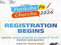 Pariksha Pe Charcha 2026: 11 जनवरी तक कराएं पंजीकरण, पीएम मोदी करेंगे चर्चा, जनवरी 2026 में 9वां संस्करण - Hindi News | Pariksha Pe Charcha 2026 live 9th edition held in January 2026 Register January 11 PM Modi will discuss 9th edition in January 2026 | Latest india News at Lokmatnews.in