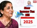 New Income Tax Bill: 21 जुलाई को लोकसभा में पेश होगा नया आयकर विधेयक, जानिए क्या है इसमें खास - Hindi News | Parliament Monsoon Session 2025 Parliamentary Committee report on new Income Tax Bill to be tabled in Lok Sabha on Monday 21 July 2025 | Latest india News at Lokmatnews.in