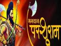 Parshuram Dwadashi 2024: क्यों मनाई जाती है परशुराम द्वादशी, क्या है इसका महत्व, जानें इसकी तिथि और समय - Hindi News | Parshuram Dwadashi 2024: Date, timing, history, significance, puja rituals and everything you need to know | Latest spirituality News at Lokmatnews.in