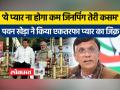 मोदी सरकार को घेरते हुए कांग्रेस नेता पवन खेड़ा बोले- चीन की घुसपैठ के आगे सरकार कुछ भी नहीं बोल रही - Hindi News | Surrounding the Modi government, Congress leader Pawan Kheda said – the government is not saying anything in front of China's intrusion | Latest india Videos at Lokmatnews.in
