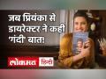 Priyanka Chopra ने 'UNFINISHED' में बताया क्यों डायरेक्टर ने Breast और Butt Surgery करवाने को कहा ? - Hindi News | Priyanka Chopra reveals in her Book UNFINISHED about | Latest bollywood Videos at Lokmatnews.in