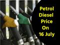 Petrol, Diesel Price Today: क्या है आज आपके शहर में पेट्रोल और डीजल के दाम? बस एक क्लिक से यहां करें चेक - Hindi News | Petrol Diesel Price Today 16 july 2025 Check here with just one click | Latest business News at Lokmatnews.in
