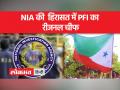 तमिलनाडु में NIA की छह जगहों पर छापेमारी - Hindi News | NIA raids six places in Tamil Nadu | Latest india Videos at Lokmatnews.in