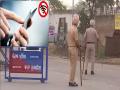 पंजाबः सरकार ने इंटरनेट, एसएमएस सेवाओं पर प्रतिबंध 23 मार्च तक बढ़ाया; 2.7 करोड़ लोग हुए प्रभावित - Hindi News | Punjab Govt extends ban on internet SMS services till March 23 2.7 cr people affected | Latest india News at Lokmatnews.in