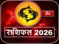 Meen Rashifal 2026: शनि की वक्री चाल मीन राशिवालों कर सकती है परेशान, पढ़ें अपना वार्षिक राशिफल - Hindi News | Meen Rashifal 2026 bhavishyawani | Latest spirituality News at Lokmatnews.in