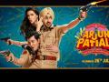 Arjun Patiala Trailer Review: दिलजीत दोसांझ और कृति सेनन मचाएंगे धमाल, जानिए कैसा है ट्रेलर - Hindi News | Arjun Patiala Trailer Review: Arjun Patiala staring Diljit, Kriti, Varun release on 26 July | Latest bollywood Videos at Lokmatnews.in