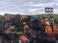 नेपाल में बड़ा प्लेन क्रैश, टेकऑफ करते ही फिसला विमान; 19 यात्री थे सवार...देखें वीडियो - Hindi News | Nepal plane crashed Tribhuvan International Airport in Kathmandu There were 19 passengers on board | Latest world News at Lokmatnews.in