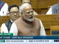 PM Modi Parliament Speech: पूरे विश्व ने महाकुंभ के रूप में भारत के विराट स्वरूप के दर्शन किए?, प्रधानमंत्री मोदी ने लोकसभा में कहा, देखें वीडियो - Hindi News | PM Modi Parliament Speech live watch whole world see great India Maha Kumbh PM Modi said in Lok Sabha watch video | Latest india News at Lokmatnews.in