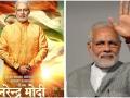 सुप्रीम कोर्ट ने 'पीएम नरेन्द्र मोदी' फिल्म के ऊपर EC के आदेश में हस्तक्षेप से किया इंकार, कहा- अब इसमें क्या बचा है? - Hindi News | LOK SABHA ELECTION 2019: PM Narendra Modi film ban by EC and petition rejected by SC | Latest india News at Lokmatnews.in