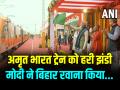 Amrit Bharat: अमृत भारत ट्रेन को हरी झंडी, पीएम नरेंद्र मोदी ने बिहार रवाना किया... - Hindi News | PM Modi Flags Amrit Bharat Trains in Ayodhya See Pics | Latest india Photos at Lokmatnews.in