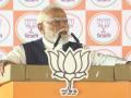4 मई को नतीजे आने के बाद TMC गुंडों को छुपने की जगह नहीं मिलेगी?, पीएम मोदी बोले- दीया भी बुझने से पहले थोड़ा फड़फड़ा रहा, वीडियो - Hindi News | wb polls pm narendra modi said TMC goons find no place hide results declared May 4th no one save them first phase voting announced end Mahajangalraj, video | Latest india News at Lokmatnews.in