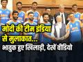 VIDEO: मोदी की टीम इंडिया से मुलाकात, भावुक हुए खिलाड़ी, देखें वीडियो - Hindi News | PM MODI Meet Team India Players got Emotional rohit sharma virat kohli suryakumar hardik jasprit | Latest cricket News at Lokmatnews.in