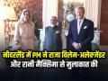 नीदरलैंड में PM मोदी ने राजा विलेम-अलेक्जेंडर और रानी मैक्सिमा से मुलाकात की - Hindi News | PM Modi Meets King Willem Alexander Queen Maxima Netherlands | Latest india News at Lokmatnews.in