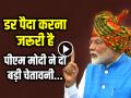 VIDEO: 'डर पैदा करना जरूरी है' पीएम मोदी ने दी बड़ी चेतावनी... - Hindi News | PM Modi Says Strictest Punishment For Crimes Against Women kolkata doctor murder case | Latest india News at Lokmatnews.in