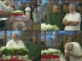 पीएम नरेन्द्र मोदी ने सिर झुका नमन कर शीला दीक्षित को दी भावपूर्ण श्रद्धाजंलि, देखें वीडियो  - Hindi News | PM Narendra Modi pays tribute to Sheila Dikshit who passed away today | Latest india News at Lokmatnews.in