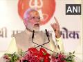 प्रधानमंत्री नरेंद्र मोदी ने महाकाल को नमन कर ‘महाकाल लोक’ का लोकार्पण किया - Hindi News | PM narendra modi inaugurated 'Mahakal Lok' | Latest india News at Lokmatnews.in