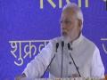 PM मोदी ने वाणिज्य भवन का किया शिलान्यास, कहा- GST की वजह से इकोनॉमी में पॉजिटिव चेंज आया - Hindi News | | Latest india News at Lokmatnews.in