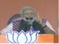 ओडिशा में PM मोदी ने कहा, जात-पात के आधार पर कांग्रेस और BJD की रही है भेदभाव करने की उपलब्धि - Hindi News | lok sabha election: PM Modi addresses public meeting at Sambalpur Odisha and attacks on congress and bjd | Latest india News at Lokmatnews.in
