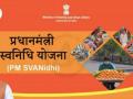 प्रधानमंत्री स्व निधि योजनाः 27.33 लाख से अधिक आवेदन, 10,000 रुपये तक लोन की है सुविधा, जानिए सबकुछ - Hindi News | aaj ka taja samachar PM SVANidhi Yojana 27.3 lakh applications received Facility loan up to Rs 10,000 | Latest india News at Lokmatnews.in