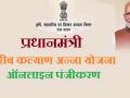 कोविड-19 संकटः केंद्र ने कहा- राज्य सरकार ने प्रधानमंत्री गरीब अन्न योजना के लिए 69.28 लाख टन अनाज उठाया  - Hindi News | Corona virus India Home Ministry lockdown covid-19 Center State Government raised 69.28 lakh tonnes food grains Pradhan Mantri Garib Annan Yojana | Latest india News at Lokmatnews.in