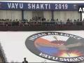 वायुशक्ति 2019: पुलवामा हमले के दो दिन बाद एयरफोर्स ने पोखरण में किया वायुशक्ति का प्रदर्शन - Hindi News | | Latest india News at Lokmatnews.in