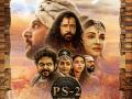 PS2 Box Office Collection: Film Crosses Rs 300 Crore Mark Worldwide - Hindi News | PS2 Box Office Collection: Film Crosses Rs 300 Crore Mark Worldwide | Latest entertainment Photos at Lokmattimes.com