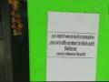 इलाहाबाद में लोगों ने लगाए घर की दीवारों पर नोटिस, 'इस मोहल्ले में बीजेपी नेता प्रतिबंधित' - Hindi News | | Latest crime News at Lokmatnews.in