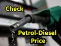 Petrol, Diesel Price Today: ईरान-इजरायल तनाव के बीच क्या बदल गए तेल के दाम? यहां देखें रेट लिस्ट - Hindi News | Petrol Diesel Price Today 17 June 2025 Have oil prices changed amid Iran-Israel tensions See rate list here | Latest business News at Lokmatnews.in