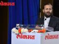 पकौड़े बेचना भी एक तरह का रोजगार है : प्रकाश जावड़ेकर - Hindi News | Lokmat Parliamentary Awards 2018 : Watch Prakash Javadekar Full Interview at Lokmat National Conclave | Latest india Videos at Lokmatnews.in