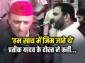 ‘हम साथ में जिम जाते थे’ प्रतीक यादव के दोस्त ने कही भावुक बात - Hindi News | Prateek Yadav friend Sumit Statement after Death | Latest india News at Lokmatnews.in