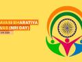 Pravasi Bharatiya Divas: भारत की सांस्कृतिक धरोहर के संवाहक हैं प्रवासी भारतीय - Hindi News | Pravasi Bharatiya Divas 2026 nri Overseas Indians bearers India's cultural heritage Date, Theme Significance and Other Key Details blog Devendraraj Suthar | Latest business News at Lokmatnews.in