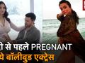 शादी से पहले ही प्रेगनेन्ट हो चुकी हैं बॉलीवुड की ये हसीनाएं, एक ने तो अब तक नहीं की है शादी-देखें वीडियो - Hindi News | Bollywood Celebs Who Got Pregnant Before Marriage, Sridevi, Neha Dhupia, Arjun Rampa | Latest bollywood Videos at Lokmatnews.in