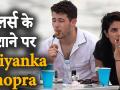 वो मौके जब प्रियंका चोपड़ा जमकर ट्रोल हुई - Hindi News | Times When Priyanka Chopra was trolled on social media | Latest bollywood Videos at Lokmatnews.in