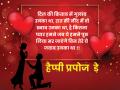 Propose Day 2023: प्रपोज डे पर ऐसे करें प्यार का इजहार, भेजें ये प्यारे मैसेज - Hindi News | Propose Day 2023 Wishes Whatsapp Status Messages and Photos | Latest relationships Photos at Lokmatnews.in