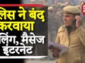 CAA Protest Video: हिरासत में लिए गए सैकड़ों प्रदर्शनकारी, दिल्ली के बाहर ले जाकर छोड़ा - Hindi News | CAA Protest Video: Hundreds of detained protesters taken outside Delhi | Latest india Videos at Lokmatnews.in