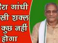 भाजपा विधायक का प्रियंका गांधी पर हमला, कहा - इंदिरा जैसी शक्ल होने से कुछ नहीं होता - Hindi News | BJP MLA Dalveer Singh Says Resemblance of Priyanka with Indira Gandhi doesn’t ensure votes for her | Latest india Videos at Lokmatnews.in