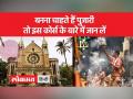 Oxford centre के साथ मिलकर 'temple management' course कराएगी Mumbai University - Hindi News | Mumbai University will offer 'temple management' course in collaboration with Oxford Centre. | Latest world Videos at Lokmatnews.in