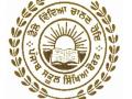 PSEB 10th Class Results 2018: आज और कल नहीं बल्कि 3 मई को जारी हो सकते हैं पंजाब बोर्ड 10वीं के रिजल्ट, यहां करें चेक - Hindi News | PSEB 10th Class Results 2018: Punjab Board Boards 10th matrix results to be likely Announcement 3 may on pseb.ac.in | Latest education News at Lokmatnews.in