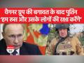 Russia- Ukraine War Updates: 'रूस अपने भविष्य के लिए सबसे कठिन लड़ाई लड़ रहा है...' - Hindi News | Russia- Ukraine War Updates: 'Russia is fighting its toughest battle for its future...' | Latest world Videos at Lokmatnews.in