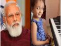 Video: पीएम मोदी ने पियानो बजाती बच्ची का वीडियो किया शेयर, कहा- यह वीडियो सभी के चेहरे पर मुस्कान ला सकता है - Hindi News | PM Modi Shares Viral Video Of Little Girl Playing Piano, Hails Her 'Exceptional Talent' | Latest weird News at Lokmatnews.in