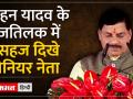 MP में जिनके ताजपोशी के थे अरमान, उन चेहरों पर था तनाव - Hindi News | There was tension on the faces of those who aspired to be crowned in MP. | Latest india Videos at Lokmatnews.in