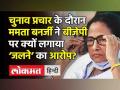 Mamata Banerjee ने Modi सरकार पर ‘Jealous’ होने का आरोप लगाया । Bhawanipur bypoll । Rome । PM Modi - Hindi News | "Jealous": Mamata Banerjee's takes dig at Centre after latter's 'No' To her for Rome Meeting | Latest india Videos at Lokmatnews.in