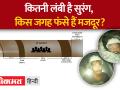 Uttarkashi Tunnel rescue operation : सुरंग में फंसे हुए हैं 41 मजदूर, पहली बार बोतलों से भेजा खाना - Hindi News | Uttarkashi Tunnel rescue operation: 41 workers trapped in the tunnel, food sent in bottles for the first time | Latest india Videos at Lokmatnews.in