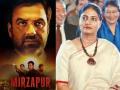 'मिर्जापुर 2' पर भड़कीं सांसद अनुप्रिया पटेल, जानिए आखिर क्यों उठाई बैन किए जाने की मांग? - Hindi News | anupriya-patel-demands-to-ban-the-web-series-mirzapur-season-2 | Latest bollywood News at Lokmatnews.in
