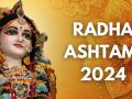 Radha Ashtami 2024: कृष्ण के वियोग में आंसू नहीं बहाती!, आज दैहिक नहीं वरन बुद्धिमत्ता की बुनियाद राधा? - Hindi News | Radha Ashtami 2024 She not shed tears in separation Krishna Today Radha not physical but foundation of intelligence shubh-muhurat significance vrat vidhi | Latest spirituality News at Lokmatnews.in