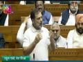 VIDEO: राहुल गांधी ने भारत-चीन सीमा विवाद को उठाया, संसद में केंद्र को दी चेतावनी - Hindi News | ‘Worried’ Rahul Gandhi rakes up India-China border row, warns Centre in Parliament speech | Latest india News at Lokmatnews.in