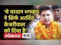 गुजरात पंहुचे राघव चड्ढा बोले- 'कांग्रेस बूढ़ी हो चुकी ' - Hindi News | Raghav Chadha reached Gujarat said - 'Congress is old' | Latest india Videos at Lokmatnews.in